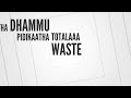 Thanni Adikkatha Beep Song WhatsApp Status Beep Song