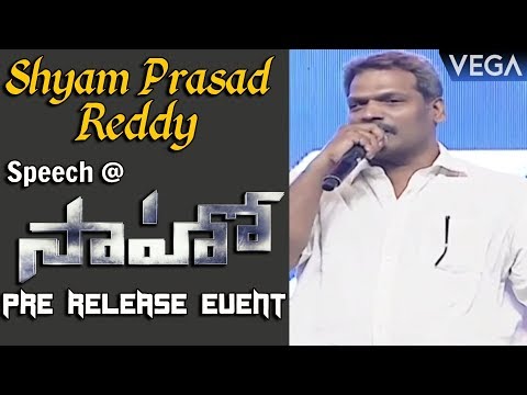 Shyam Prasad Reddy Speech @ Saaho Movie Pre Release Event || #SaahoMovieTrailer