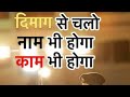 Ias Ips Upsc Motivation Status Video Song Ias Motivation Song Dd Upsc Motivation