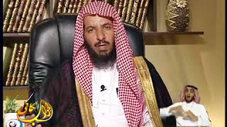 الجواب الكافي+معالي الشيخ أ د  سعد بن ناصر الشثري+01 02 2009+06 02 1430 image