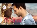 Ben and Ara | Trailer | EbonyLife TV