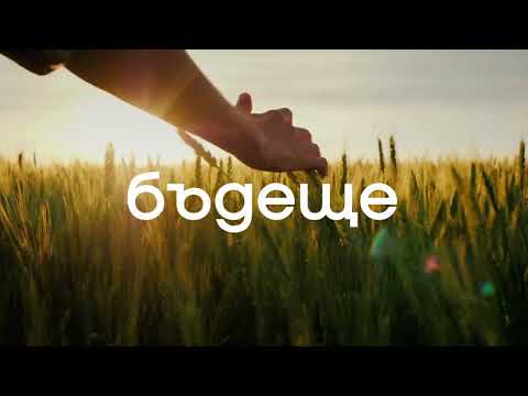 НИК и новото лице на технологичното земеделие!