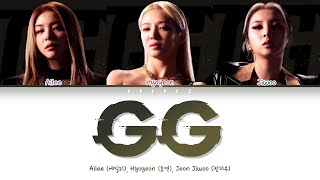 GOOD GIRL Ailee, Hyoyeon, Jiwoo - GG Lyrics (에일리, 효연, 지우 - ㄱㄱ 가사)(Color Coded Lyrics Han/Rom/Eng/가사)