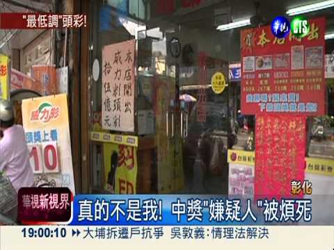 史上第2高 15億得主忍67天才領錢