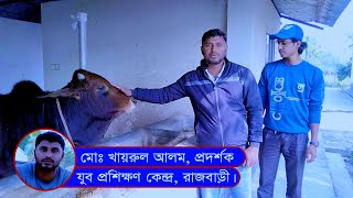 কম খরচে গরু মোটাতাজাকরণ পদ্ধতি, কিভাবে (UMS) তৈরি করতে হবে?