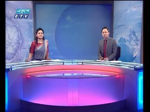 রাত ১১ টার সংবাদ ১৫ সেপ্টেম্বর ২০১৮