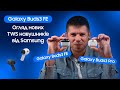 Видеообзор Samsung Galaxy Buds 3 FE Black (SM-R420NZKASEK)