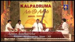 Bagu Meera - Sandeep Narayan At Kalpa Druma Live In Concert