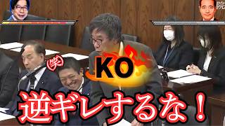 【スッキリ！】参政党神谷代表もニッコリｗ共産党にフルボッコにされる自民・維新がついに逆ギレ！