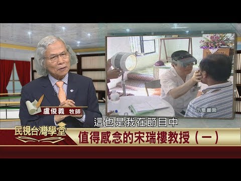  - 保護台灣大聯盟 - 政治文化新聞平台