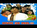 HUM SE MILO FULL COMEDY STAGE PLAY UMER SHARIF FUNNY COMEDY STAGE DRAMA