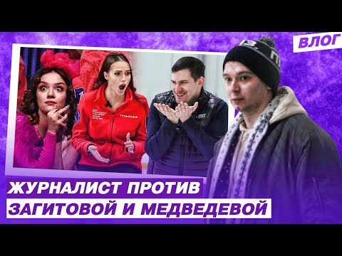 Турнир шоу-программ: дяденька Кузнецов против Валиевой и Ягудина / Тренировка и первые прыжки