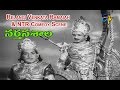 Narthanasala Telugu Movie Relangi Venkata Ramaiah NTR Comedy Scene NTR Savitri ETV Cinema