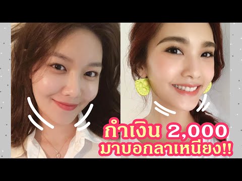 เมโส แฟต