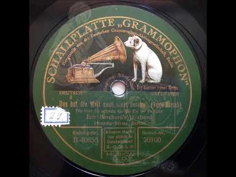 DU BIST ZU SCHADE FÜR DIE EHE - ERIC BORCHARD