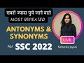 Antonyms Synonyms A To Z Part 06 By Neharika Jayani I SSC CGL I CHSL I CPO I BANK I RAS I EXAM