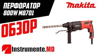 Makita M8701 - відео 3