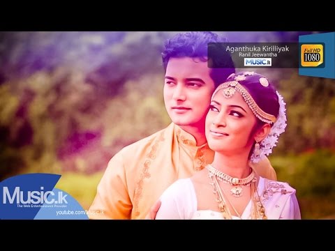 Aganthuka Kirilliyak - Ranil Jeewantha - www.Music.lk