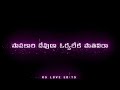 Jali Leni Devuda Antha Pani Chesthivira Love Failure Song WhatsApp Status Lyrics Video RS LOVE EDITS