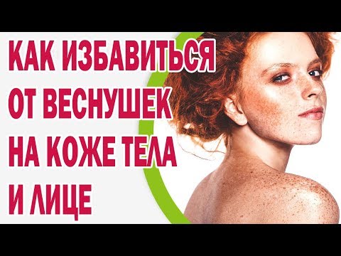 Бадяга против пигментных пятен отзывы После загара пигментное пятно появилось что делать