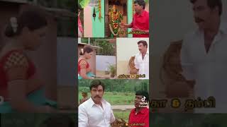 Download lagu VADIVELU AKKA THAMBI PASAM mp3 Download lagu VADIVELU AKKA THAMBI PASAM mp3