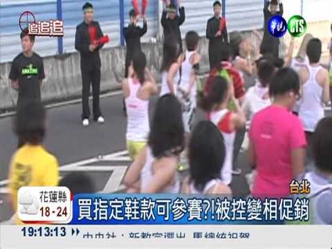 官網.電話不通 買PUMA才能路跑?!