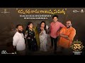 35 Chinna Katha Kadu Team Exclusive Interview With Suma Nivetha Thomas Vishwa 35CKK