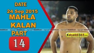 (13) Mahla Kalan (Moga) Kabaddi Touranament 24 Sep 2015