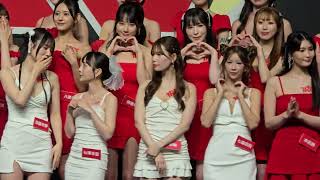 Download lagu 2026 TRE Taipei Red Expo Day 2 05 #4k #2160p mp3 Download lagu 2026 TRE Taipei Red Expo Day 2 05 #4k #2160p mp3