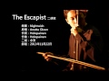 Nightwish The Escapist 二胡版 By 永安 Erhu Cover