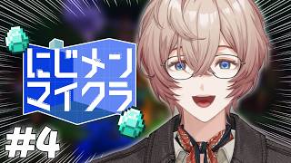 【#にじメンマイクラ】ドパッてチルって便利屋する【九里詠太 / にじさんじ】