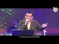 AMIT KUMAR LIVE IN CONCERT FIR WAHI RAAT HEIN VM Media Coverage 13 01 2019 HD 1080