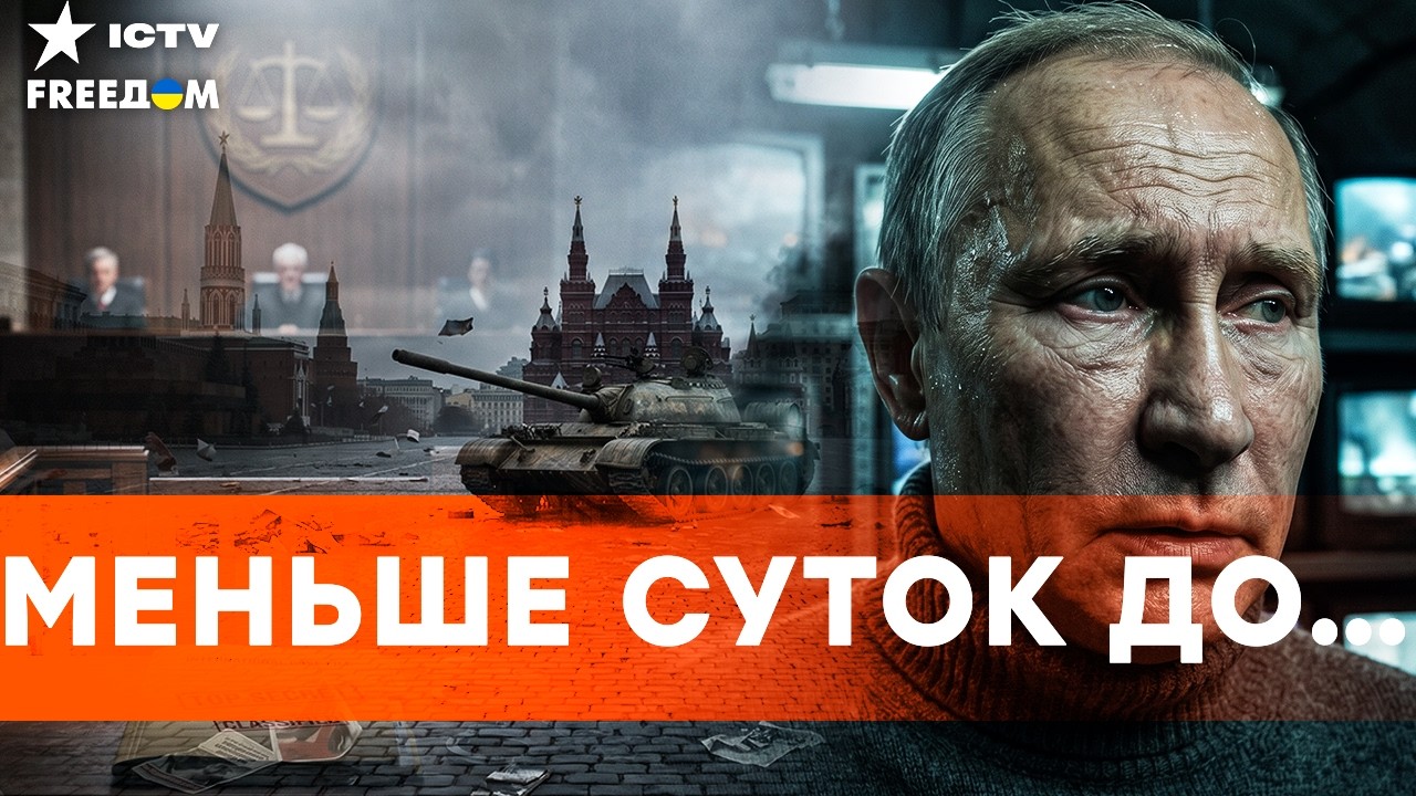 Россия в СПЕШКЕ отменяет ПАРАД в 15 РЕГИОНАХ. Кремль трясет, ПУТИН забегал в Б?