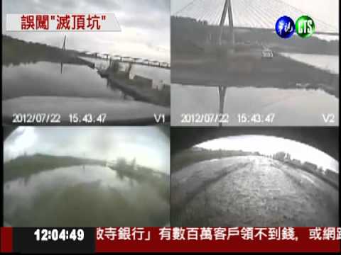 大雨淘空路基 轎車摔1米深水坑