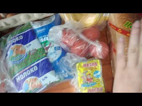 Продуктовые покупки в Магните Ростов-на-дону