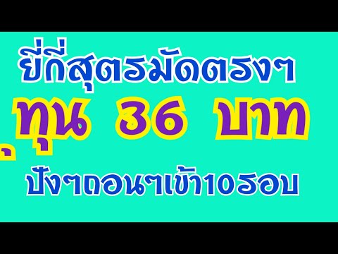 หวยดี