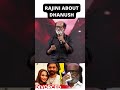 தனுஷ் பற்றி ரஜினி Rajini About DHANUSH And Aishwaryaa Dhanush Dhanushd