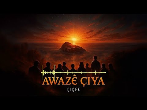 Awazê Çiya - Çîçek |  Albüm © 2025