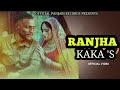 Ranjha Kaka New Panjabi Song Official Video Panjabi Song 2021 New Panjabi Song Panjabi Song