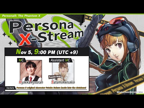 Persona X-Stream ver. 2.4