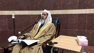 17 البث المباشر لشرح (منهج السالكين) المجلس (السابع عشر)، من برنامج أصول العلم (المستوى الثالث) image