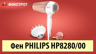 Philips HP8280/00 - відео 1