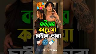 Download lagu BTS রা তাদের বউদের কাছে কিসের আবদার করবে?🌚🍼 #bts #btsarmy #btsfunny #jungkook #taehyung #shorts mp3
