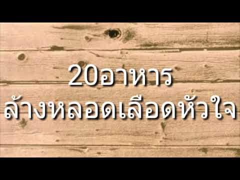 เพิ่มสมาชิกกับยา ทำไมตกแรงในผู้ชาย