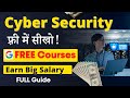 Cyber Security Expert फ़्री में कैसे बने Google FREE Courses Earn 1 La