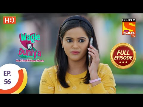 Wagle Ki Duniya - Ep 56 - Full Episode - 11th May, 2021