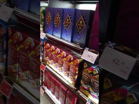 Preço de licor (álcool) isento de impostos hoje no aeroporto de Frankfurt, Alemanha, Europa, 2023, 26 de agosto