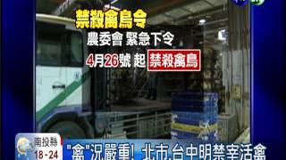 [問卦] 為啥現在傳統市場都沒有活雞現殺了？