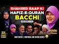 Zainab Sheri زینب شیری Shaheed Baap Ki Hafize Quran Bacchi Urdu Dubbed برنامج محفل