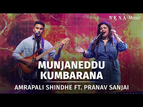 Munjaneddu Kumbarana | Amrapali Pranav Ft. Pranav Sanjai | NEXA Music Season 3 @nexamusicofficial